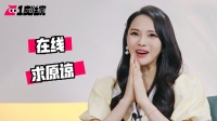 《静静吧恋人》第20220311集 伊能静谈及某个对象在线求秦昊原谅下载