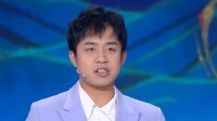 《青春守艺人》第20220317期 纯享版 张九龄魔术表演翻车下载