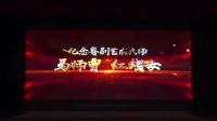 纪念粤剧大师马师曾红线女专场晚会下载