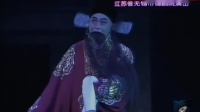锡剧《珍珠塔》全场下载
