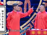 我是家长下载