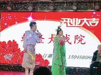 东北二人转《绣云肩》《刘翠萍哭井》下载