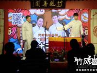 快板平行线下载
