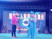 东北二人转《马寡妇开店》下载