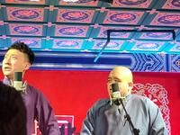 戏曲漫谈下载