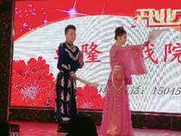 东北二人转《惊天动地六月雪》下载