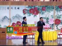 贾总的烦恼下载