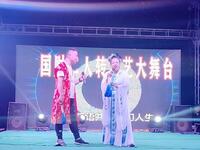 东北二人转《包公赔情》下载
