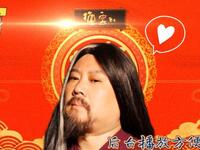 学乖