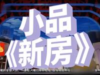 新房下载