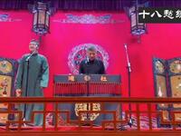 十八愁绕口令下载