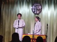 报菜名下载