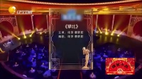 攀比下载