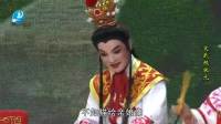 莆仙戏《文武双状元》全集 圣峰剧团下载