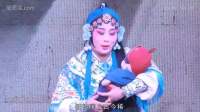 莆仙戏《大汉英杰》全集 茂山剧团下载