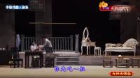 沪剧《上海屋檐下》全剧下载