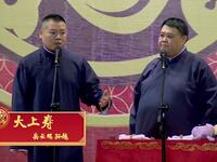 大上寿下载