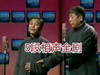 笑匠杂笈