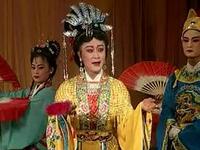 莆仙戏《大脚皇后》全剧下载
