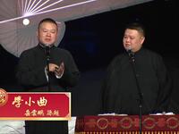 学小曲下载