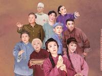 庐剧《等不到今生等来世》下载