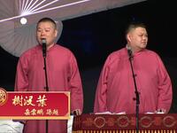 树没叶下载