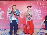 东北二人转《打呼噜》《王美容观花》下载