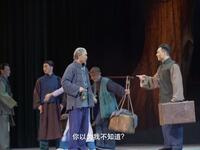 婺剧现代戏《括苍山下》全集