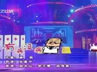 有病没病