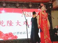 东北二人转《西厢苑》下载