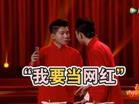我要当网红下载
