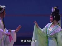 新编粤剧《黛玉》全剧下载