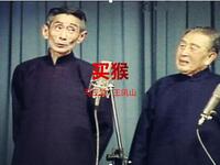 买猴下载