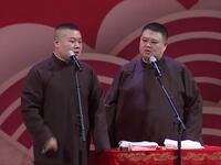 老哥仨