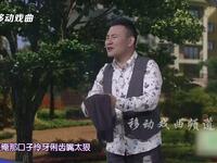 花喜鹊下载
