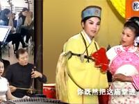 安徽庐剧《和尚和村姑》全集下载