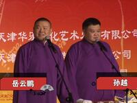 写对子下载