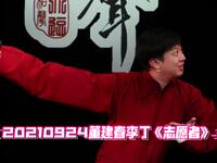 志愿者下载