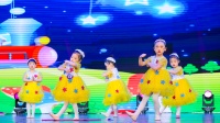 幼儿集体舞《快乐的小星星》下载