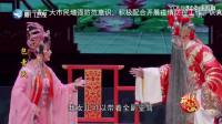 歌仔戏《包公斩侄》完整版下载