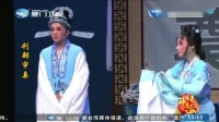 歌仔戏《刑部审妻》全集下载