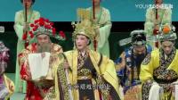 歌仔戏《刘章下山》完整版下载