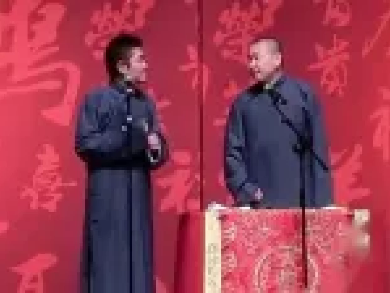 新说三国下载