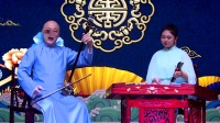 山东琴书《洞宾戏牡丹》字幕版下载