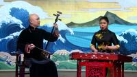 山东琴书《断桥相会》字幕版下载