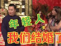 我们结婚了下载
