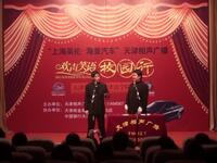 大学恋爱志