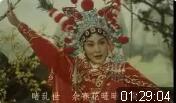 上党梆子《佘赛花》全集 电影版下载