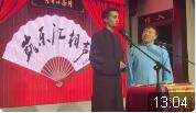 学说中国话下载