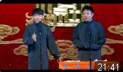 学评书下载
